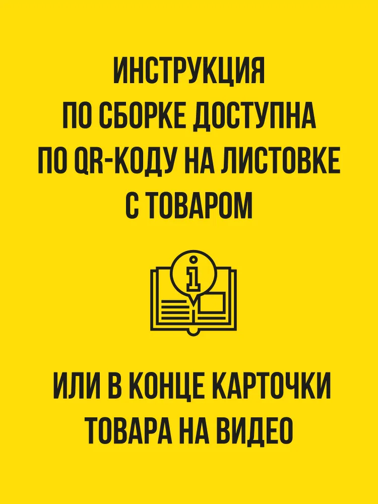 Стеллаж для хранения колес и шин (4 колеса) — фото 12