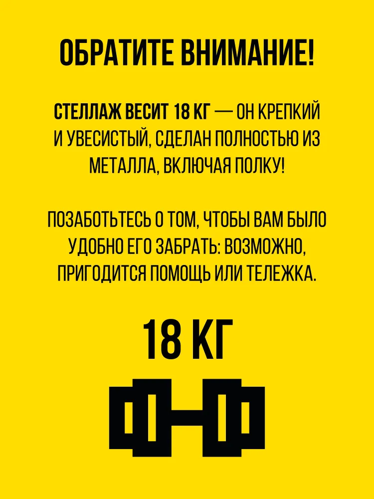 Стеллаж для сушильной и стиральной машины — фото 14