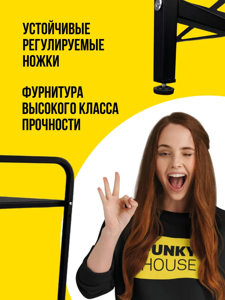 Стеллаж для сушильной и стиральной машины — фото 4